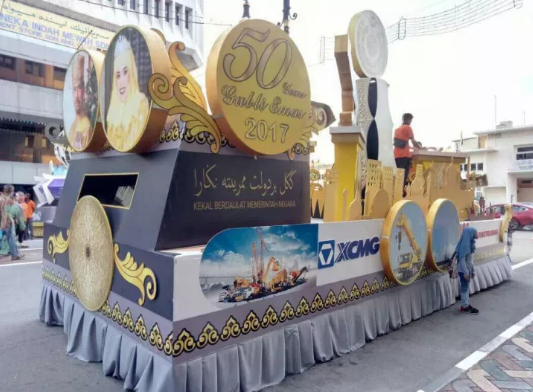 Video excelente: ¡El carro de flores de XCMG aparece en la celebración del 50º aniversario de acceder al trono del rey y ha sido acogido por el pueblo de Brunei!