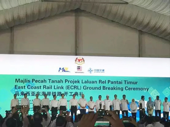 Nuevo éxito de la estrategia “La Franja y La Ruta”, inicio de las obras del proyecto ferrocarril en la costa este de Malaysia con apoyo de XCMG
