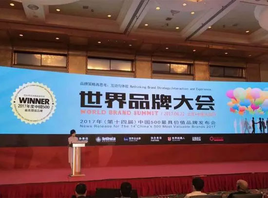 !Buena Noticia! XCMG se mantiene en el primer lugar del ámbito de Las 500 Marcas Más Valiosas de China, con un valor de marca de 51,243,000,000 RMB.