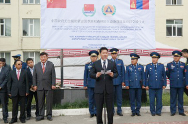 EL equipo contra incendios de MCMG fue elogiado por el Vice Primer Ministro de Mongolia