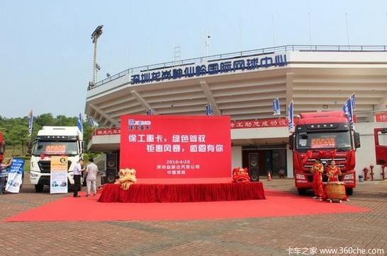 XCMG Camión Pesado Celebra la Feria Grande de Automóviles en Shenzhen