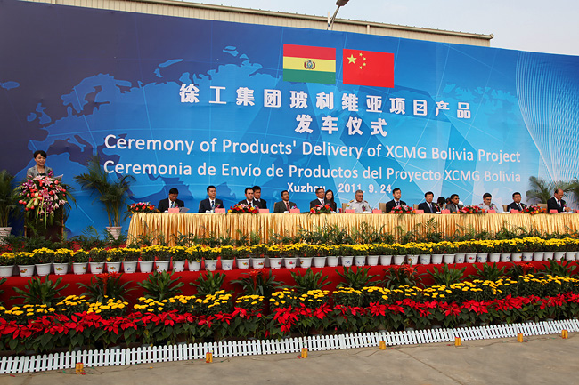 Se celebró magníficamente la ceremonia de envío de los 197 productos de proyecto de XCMG-Bolivia